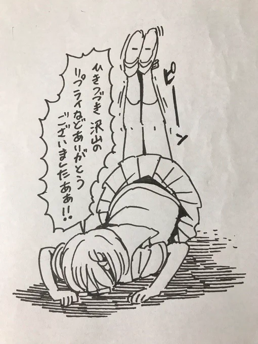 感謝感謝! 