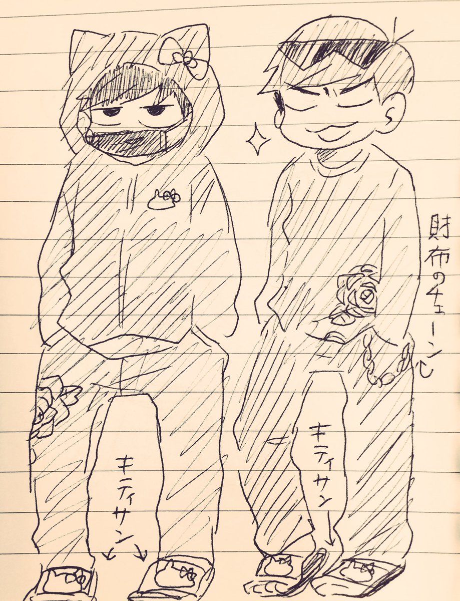 お互いの趣味を取り入れた結果、地元のDQNカップルみたいになってしまうイチカラちゃん😷😎 