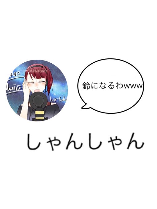 魔剤画像のtwitterイラスト検索結果 魔剤画像のtwitterイラスト検索結果