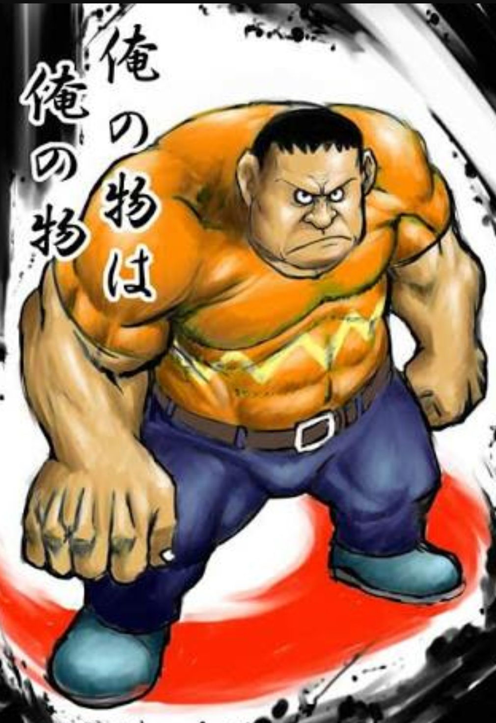 Tweets With Replies By 剛田 武 Fhut8zvwy09vbg8 Twitter