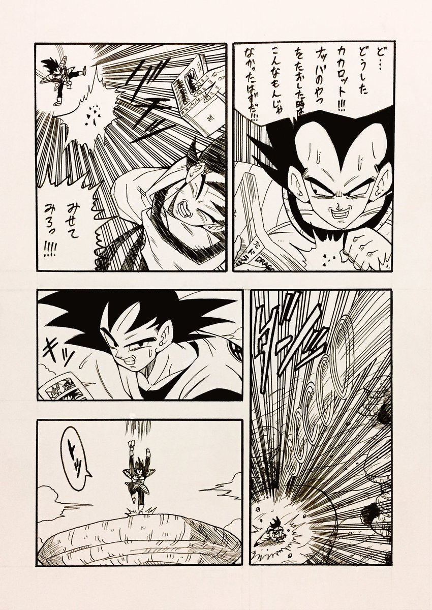 短編漫画
「伝説の死闘…再び⁉︎」

7ページ〜8ページ

次回…最終回⁉︎ 