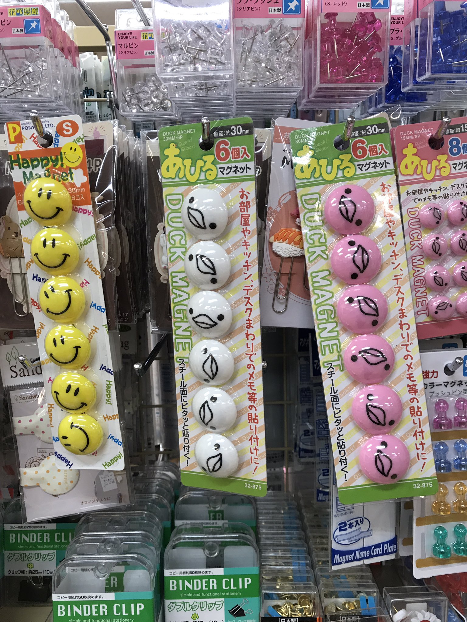 ピーナ こんなかわいいマグネットがあったよ 8 前に買った時 横のニコちゃんしか無かったのに セリア T Co 6c1en74edx Twitter ピーナ こんなかわいいマグネットがあったよ 8 前に買った時 横のニコちゃんしか無かったのに セリア T Co 6c1en74edx Twitter