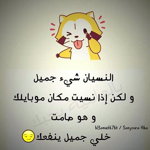 MU.SD (@mostafa_musab) on Twitter photo 