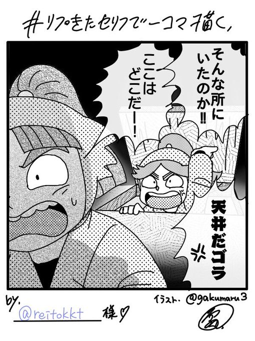 忍たま を含むマンガ一覧 いいね順 3ページ ツイコミ 仮 忍たま を含むマンガ一覧 いいね順 3ページ ツイコミ 仮