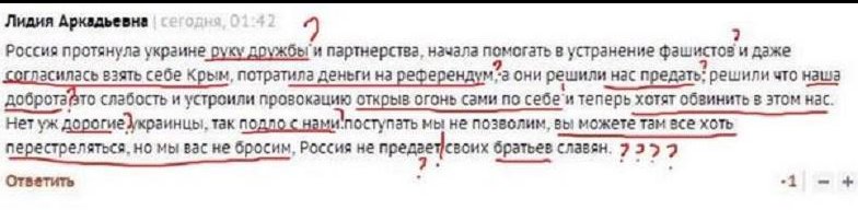 Чтобы разговор "нормандской четверки" состоялся, нужно наработать "мясо", - Песков - Цензор.НЕТ 1590