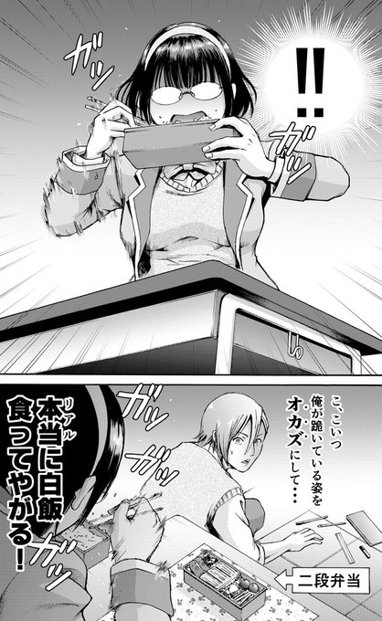 今日発売のコミックフラッパーに「純潔のS子ちゃん。」第2話が掲載されております。宜しくお願いします。ちなみに次回は全編ブルマ論。 