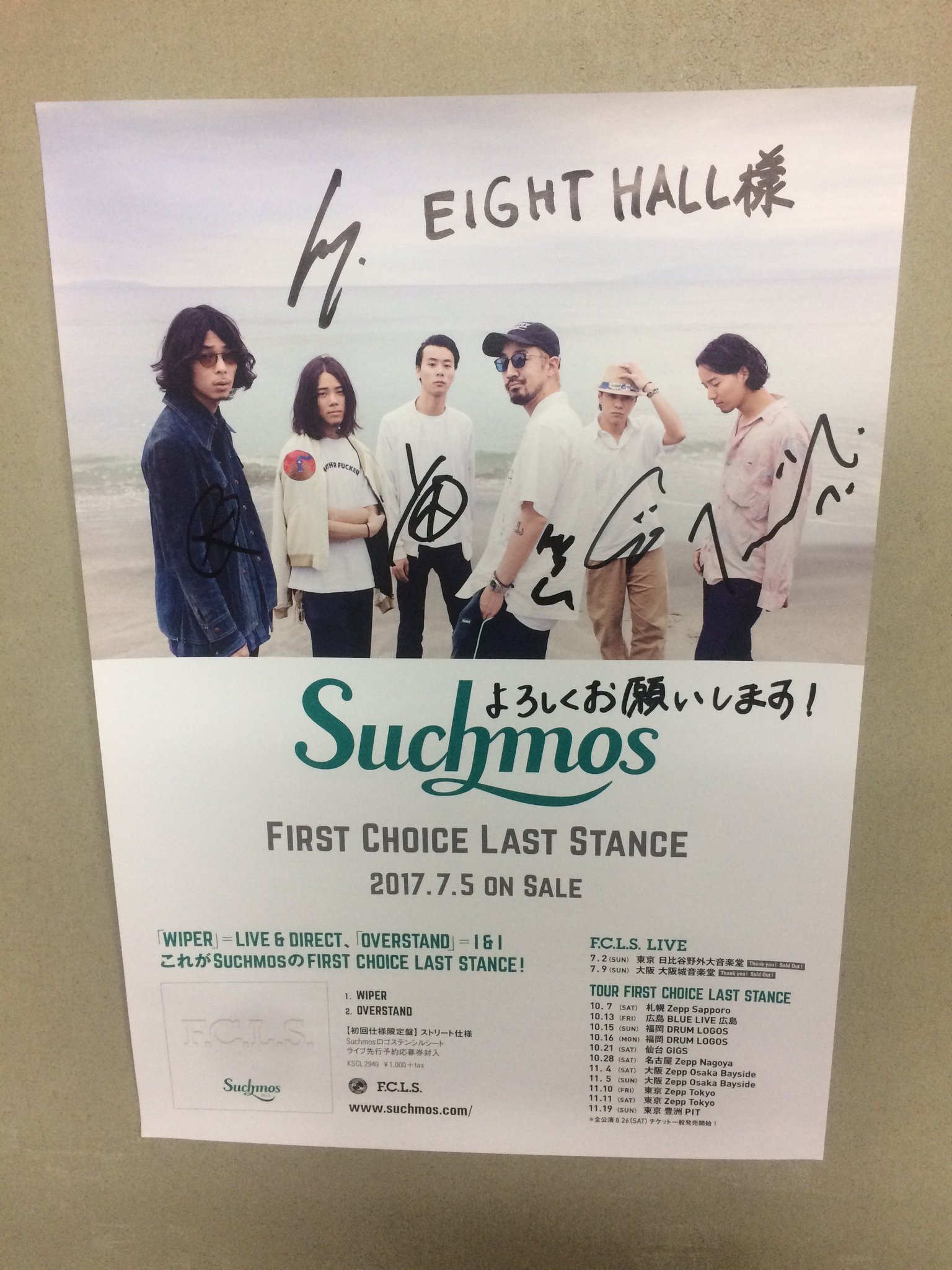 gmm AouBoom サイン入りポスター gmm AouBoom サイン入りポスター - メルカリ