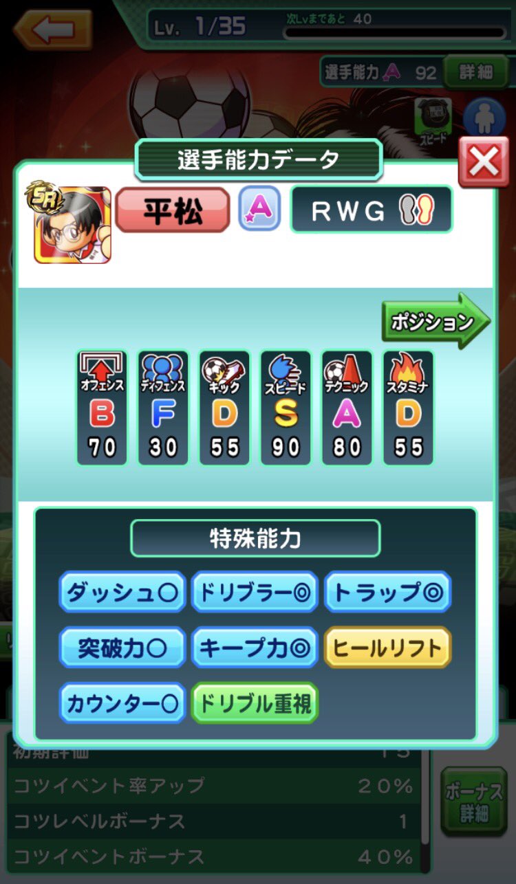 田仲俊彦 Twitter Search Twitter
