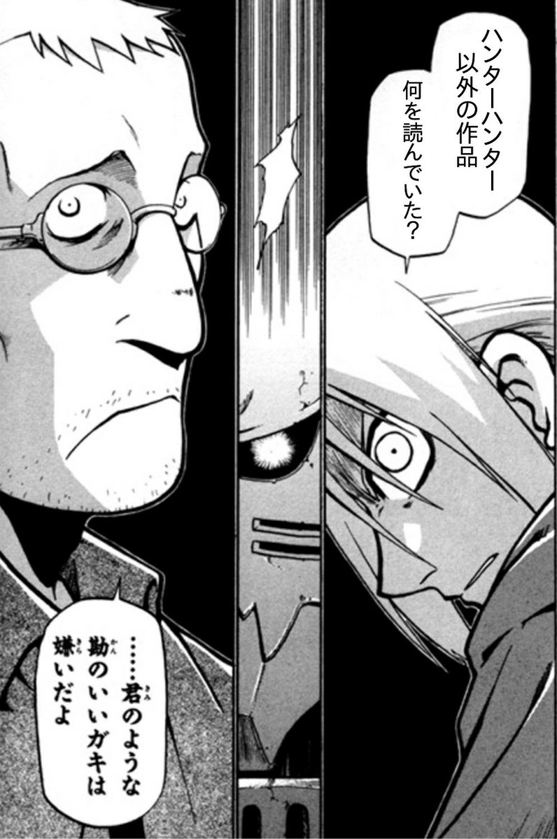 今週号の ゆらぎ荘の幽奈さん に物申す 週刊少年ジャンプ17年31号 Wj31 8ページ目 Togetter 今週号の ゆらぎ荘の幽奈さん に物申す 週刊少年ジャンプ17年31号 Wj31 8ページ目 Togetter