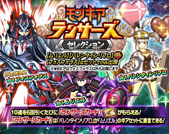 モンスターギア バーサス公式さん の最近のツイート 10 Whotwi グラフィカルtwitter分析 モンスターギア バーサス公式さん の最近のツイート 10 Whotwi グラフィカルtwitter分析