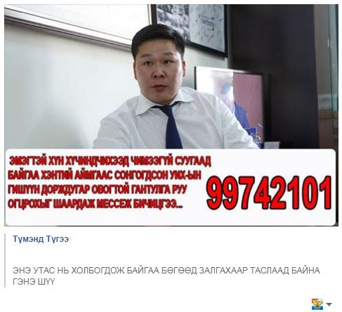 Том Энжи tweet media