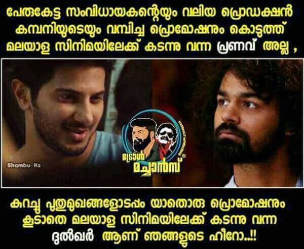 SatheeshDq's tweet photo. Any way Welcome Pranav Mohanlal 👏👏👏

Our DQ is supports you
You can expect his fans supports too

@impranavlal @dulQuer @junuDQ @basil4u https://t.co/x2eQZ3epXi