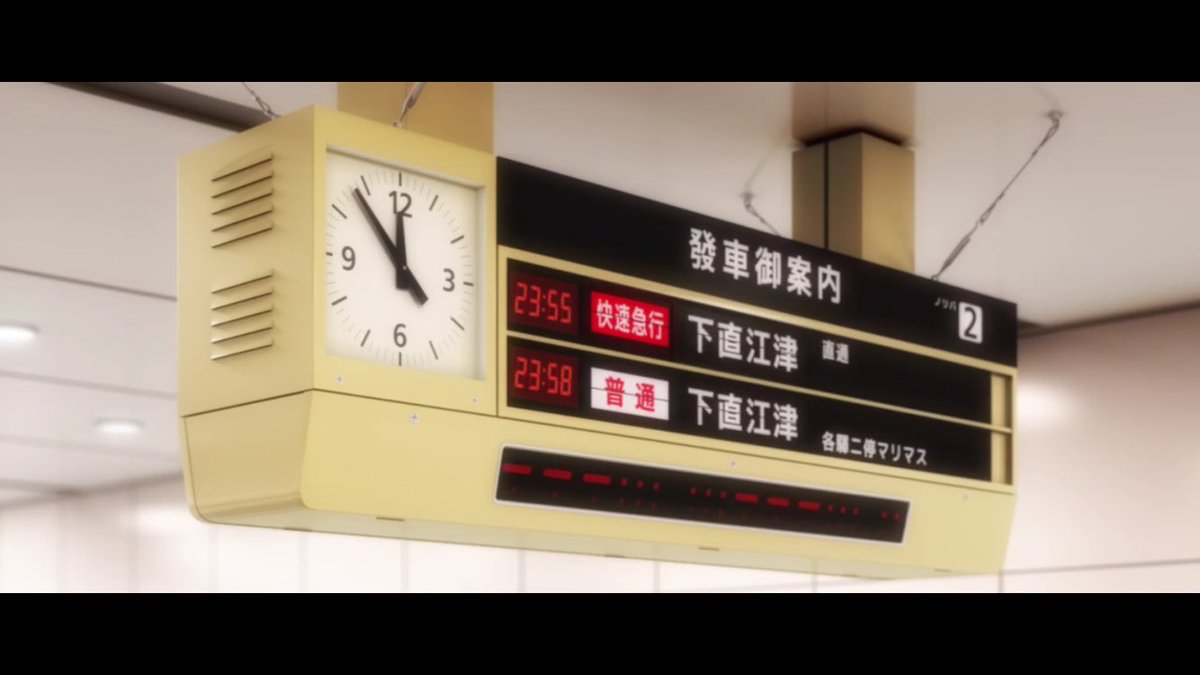 きふまる 傷物語 鉄血編 その3 横浜市交通局 1000形 車両は横浜市営地下鉄の開通時から06年まで走っていた1000形です 特徴的な くの字形 で左右非対称な前面が再現されています 側面はコルゲートや小型の幕式表示器はありますがドア部にある青色の きふまる 傷物語 鉄血編 その3 横浜市交通局 1000形 車両は横浜市営地下鉄の開通時から06年まで走っていた1000形です 特徴的な くの字形 で左右非対称な前面が再現されています 側面はコルゲートや小型の幕式表示器はありますがドア部にある青色の