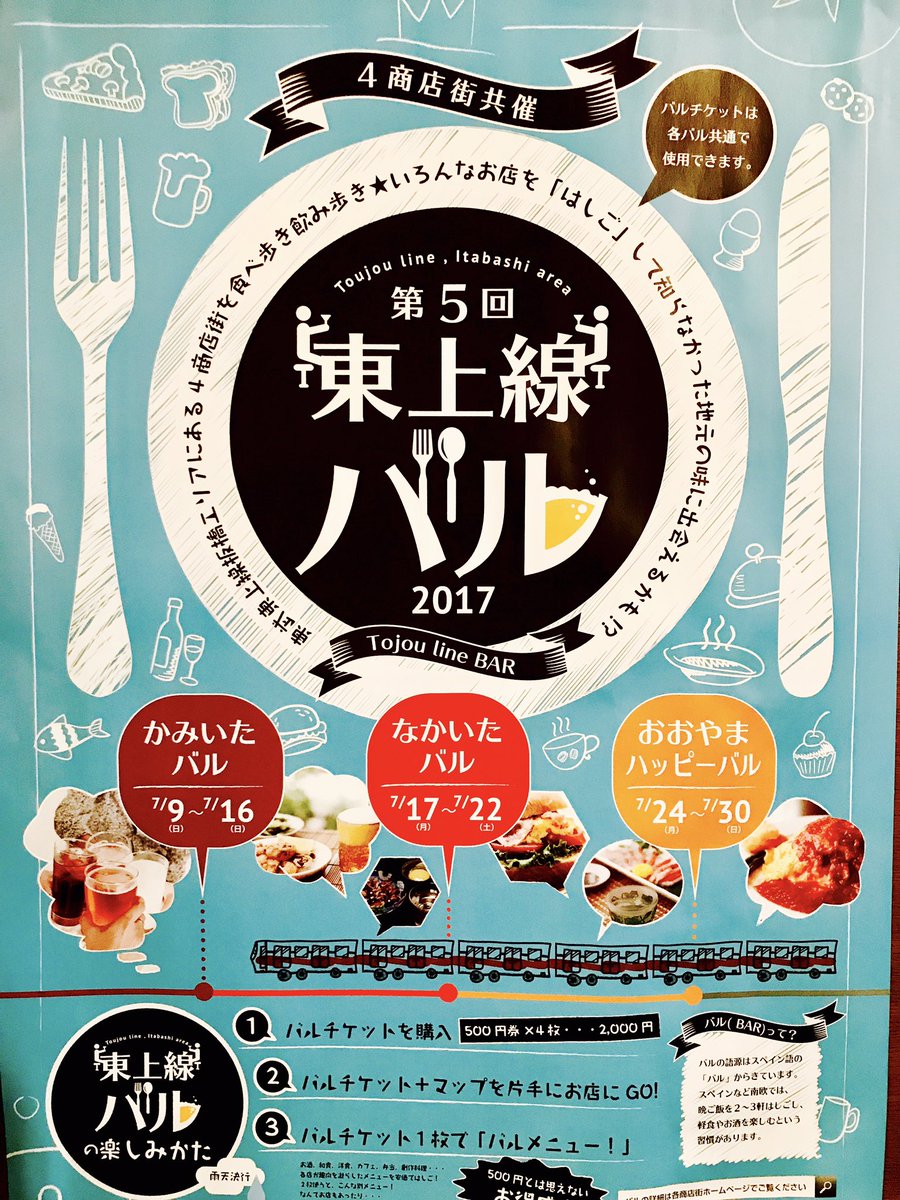 HUNGRYHEAVEN1's tweet photo. 今回も参加させていただきます！
ハングリーヘブンバーガーと、アルコール一杯が、千円分のバルチケットでお召し上がりいただけます。
なんと500円以上の割引！Σ(´Д｀)
お得！！１週間だけ、ディナータイムのみなので、この機会に是非！！ https://t.co/ERaWChvpk7