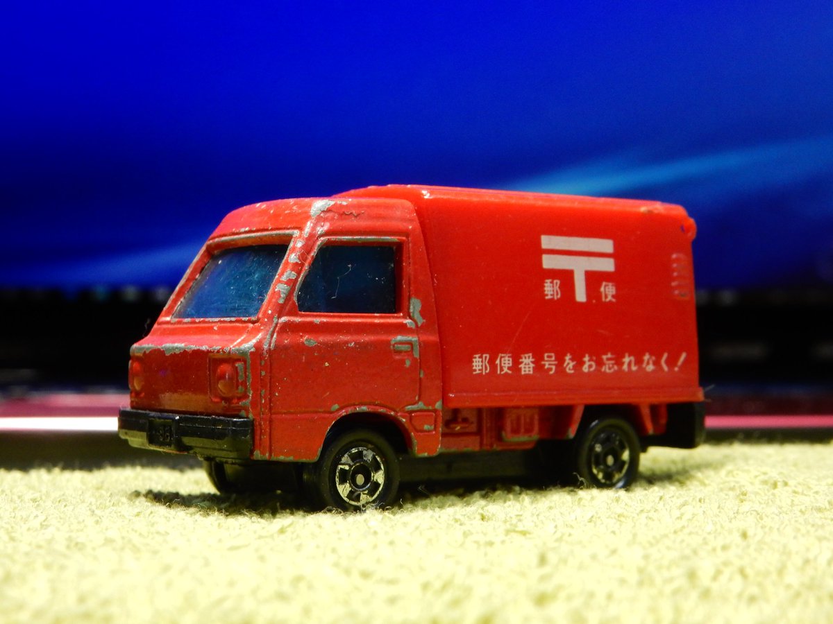 You Kun スバルサンバー郵便車です ミニカー トミカ スバル サンバー 郵便車 Miniature Modelcar Miniaturecar Tomica Subaru Samber Mailcoach
