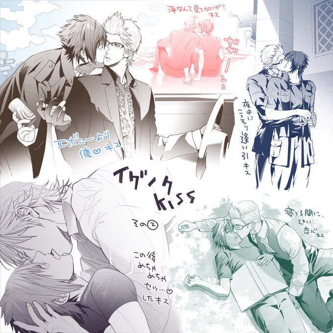 ひとりイグノクキス祭り。その2。
細くてとても見づらい… 