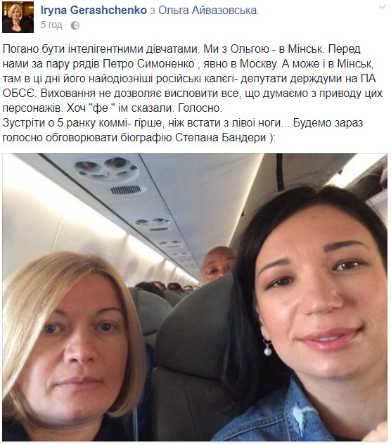 Заседание Контактной группы по Донбассу началось в Минске, - пресс-секретарь Кучмы Олифер - Цензор.НЕТ 264