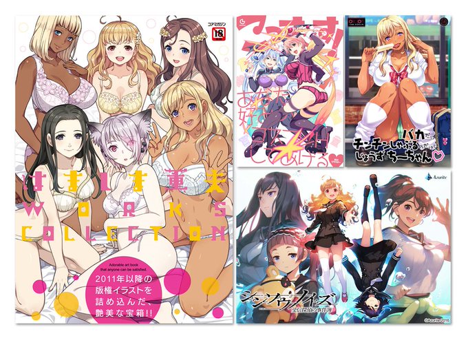 「はましま薫夫WORKS COLLECTION」発売中🔞
https://t.co/K8B8IszmCD 

仕事情報:https://t.co/vXpmmF46pS …
同人情報:https://t.co/TOa7sslTFv … 