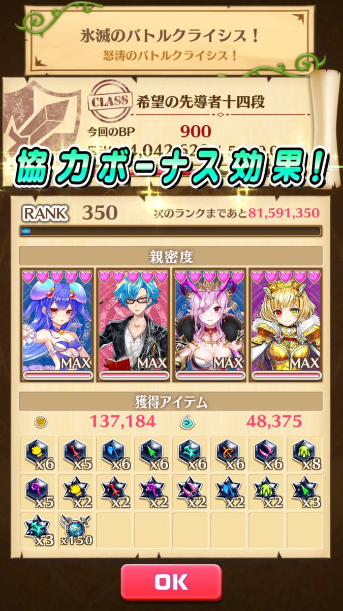 白猫 魔シャルロットが氷滅のバトルクライシス星15で大活躍 ソロでも余裕 白猫まとめmix 白猫 魔シャルロットが氷滅のバトルクライシス星15で大活躍 ソロでも余裕 白猫まとめmix