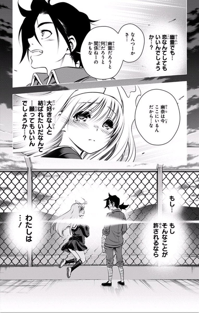 ゆらぎ荘の幽奈さん における冬空コガラシの素晴らしさについて語る人々 Togetter