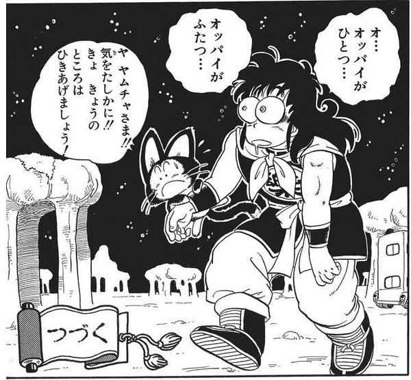 今週号の ゆらぎ荘の幽奈さん に物申す 週刊少年ジャンプ17年31号 Wj31 10ページ目 Togetter 今週号の ゆらぎ荘の幽奈さん に物申す 週刊少年ジャンプ17年31号 Wj31 10ページ目 Togetter