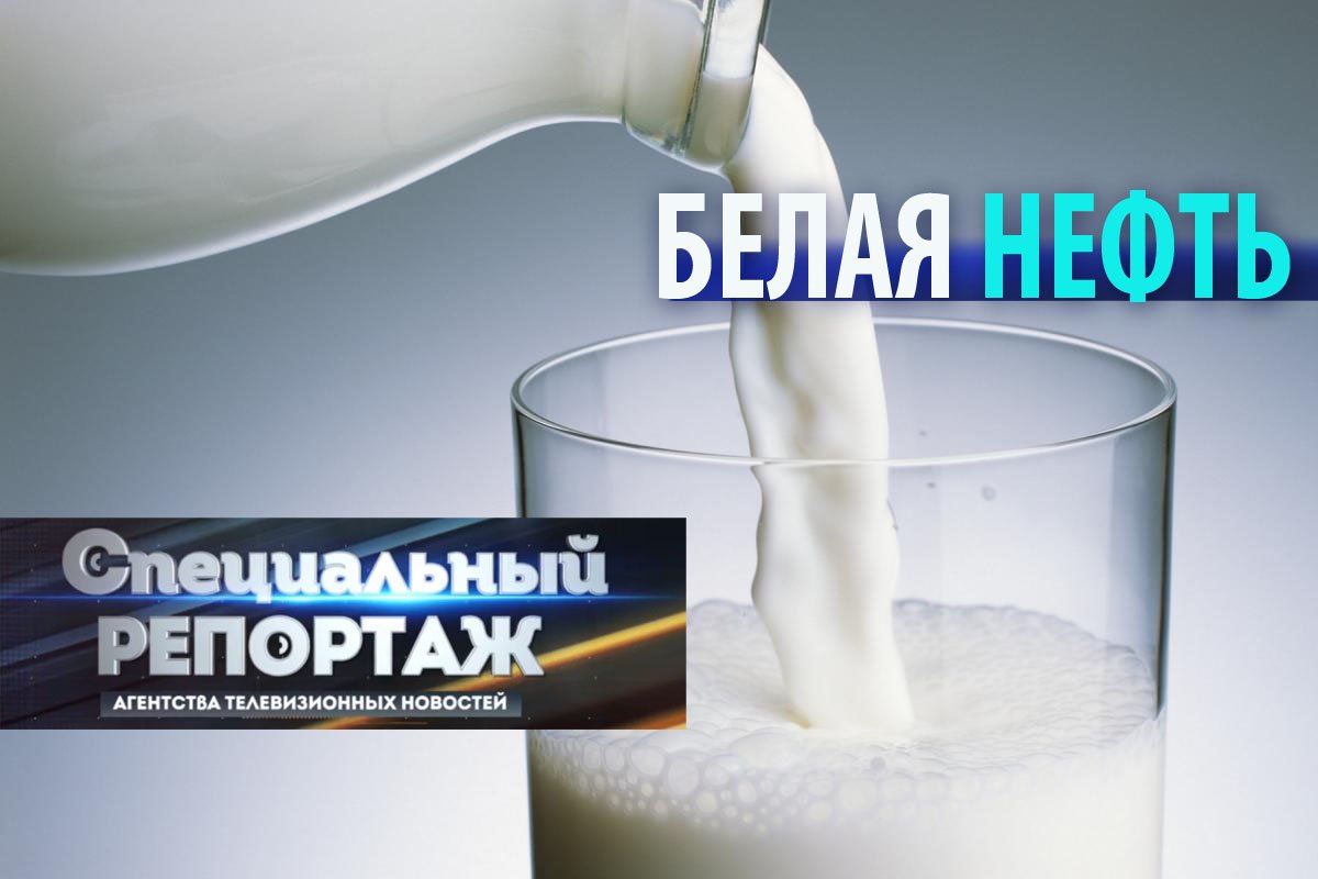 водка нефть в бутылке. белая нефть какого. белая нефть. белая нефть в медицине. цвет нефти.