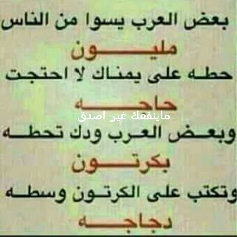 0591629705A's tweet photo. #صورة_ملف_شخصي_جديدة https://t.co/a5fZ2Am0Hr