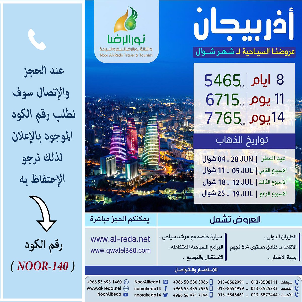 eman_designer's tweet photo. https://t.co/uOmoc65FBt