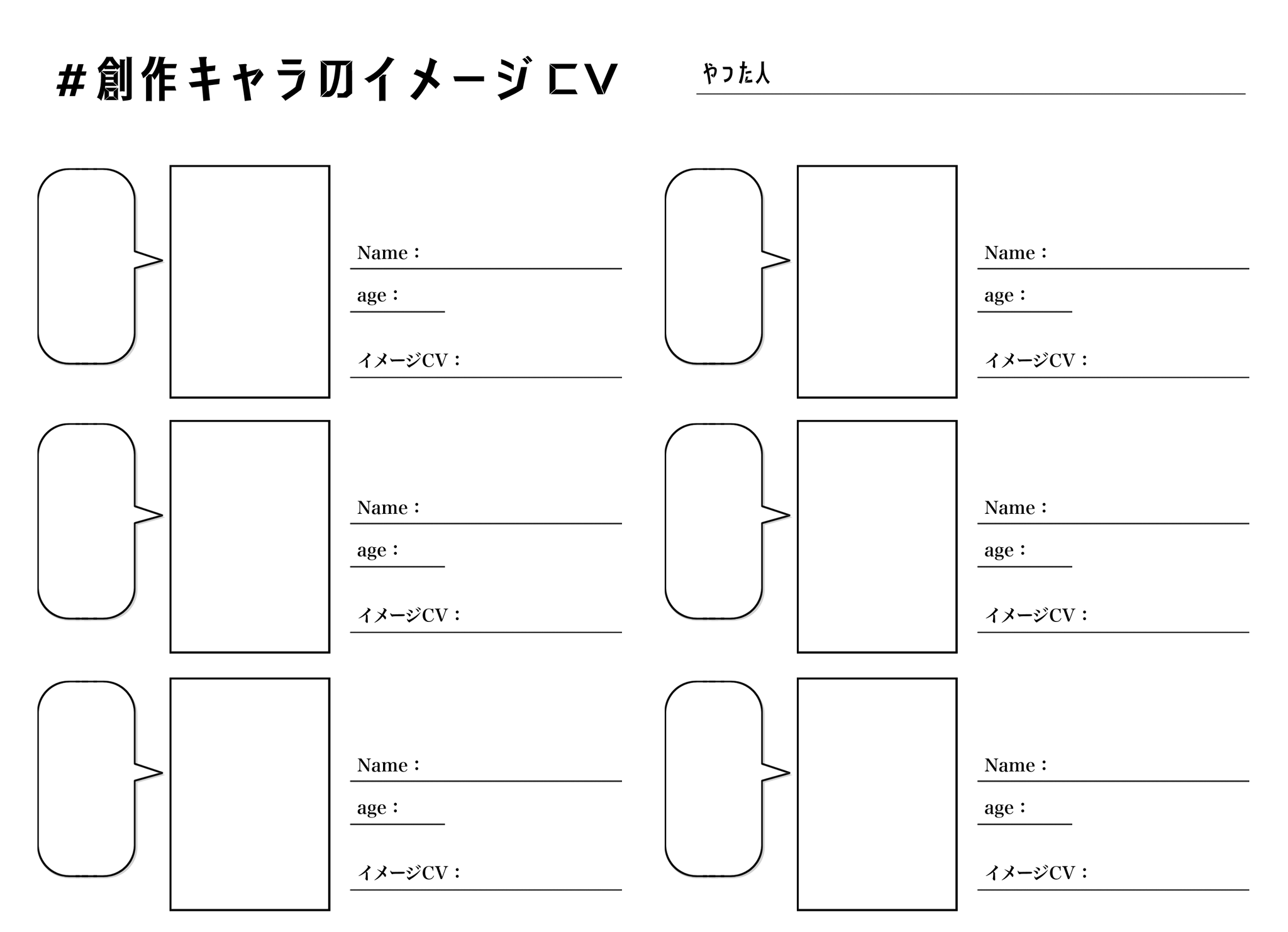 スベスベマンジュウガニ 自創作のイメージcvまとめました 参考までに 声優あんま知らんから 半分くらい他の人に決めて貰いました 協力ありがとう せっかくなので タグとテンプレも付けとくんで創作勢ヒョロワ達もやって 見に行く スベスベマンジュウガニ 自創作のイメージcvまとめました 参考までに 声優あんま知らんから 半分くらい他の人に決めて貰いました 協力ありがとう せっかくなので タグとテンプレも付けとくんで創作勢ヒョロワ達もやって 見に行く