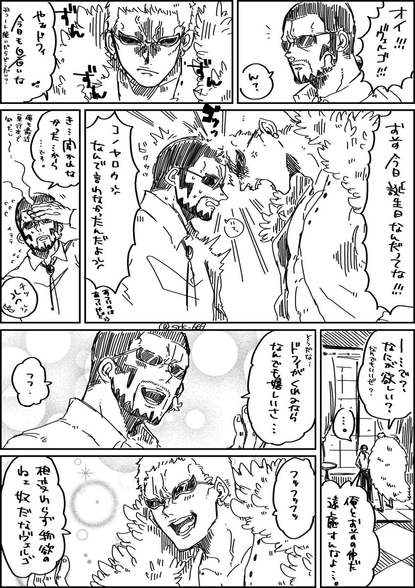 ヴェルゴ生誕祭17 Twitter Search ヴェルゴ生誕祭17 Twitter Search