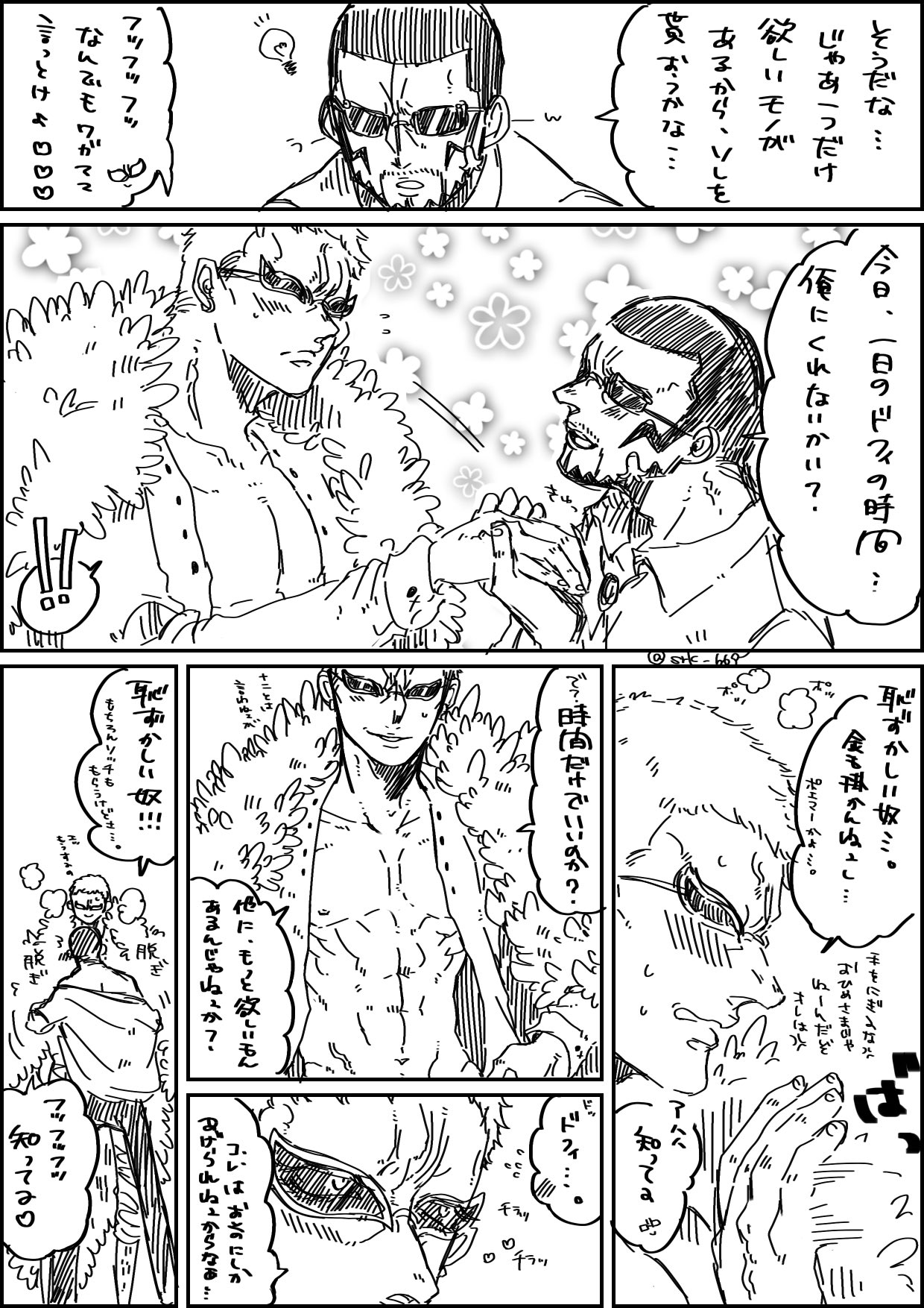 ヴェルゴ生誕祭17 Twitter Search Twitter
