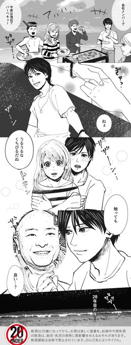 胸キュン漫画ジェネレーター を含むマンガ一覧 ツイコミ 仮 胸キュン漫画ジェネレーター を含むマンガ一覧 ツイコミ 仮