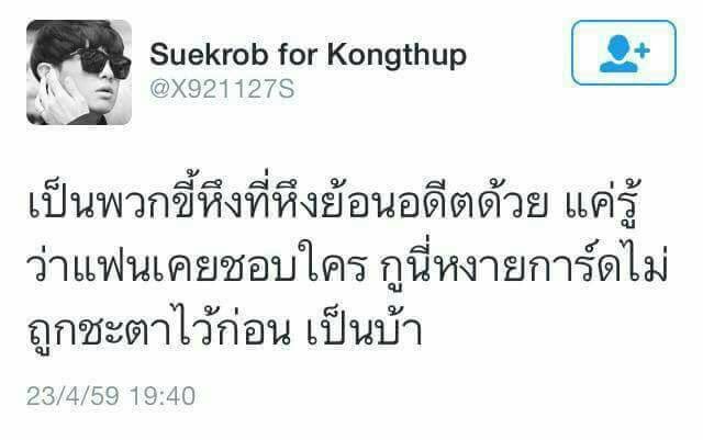 RucraeFFX's tweet photo. บอกไว้ก่อน เผื่อมีแฟน #ยืมเมจforsex https://t.co/xcLvN5WXvR