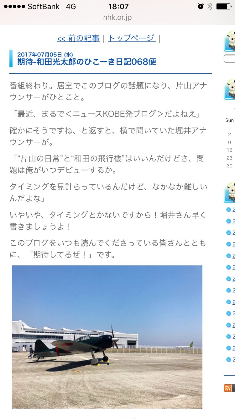 期待してるぜ Twitter Search Twitter