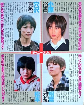 宝生舞堂本光一