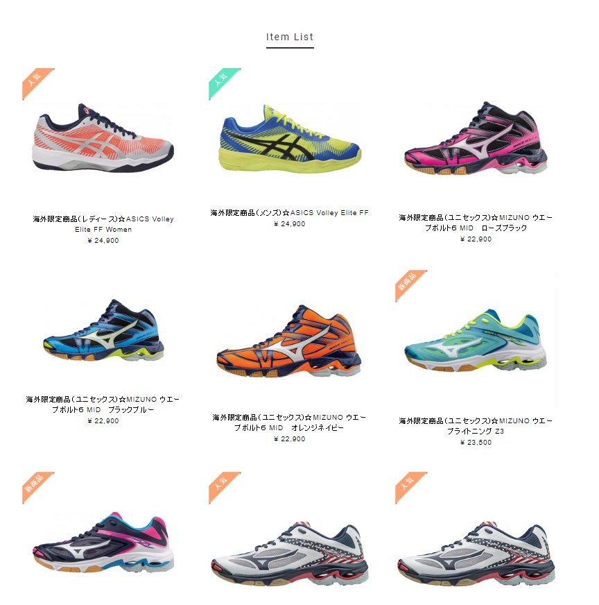 オーカ🏐0から始めるバレー留学 on X: オーカ🏐0から始めるバレー留学 on X: