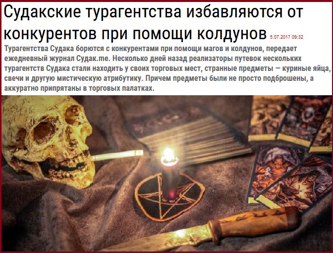 Янукович подал в ГПУ заявление о госперевороте, - адвокат - Цензор.НЕТ 4890