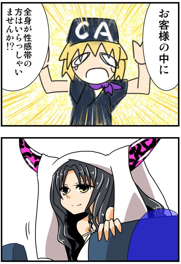 下ネタ面白おばさん Togetter 下ネタ面白おばさん Togetter