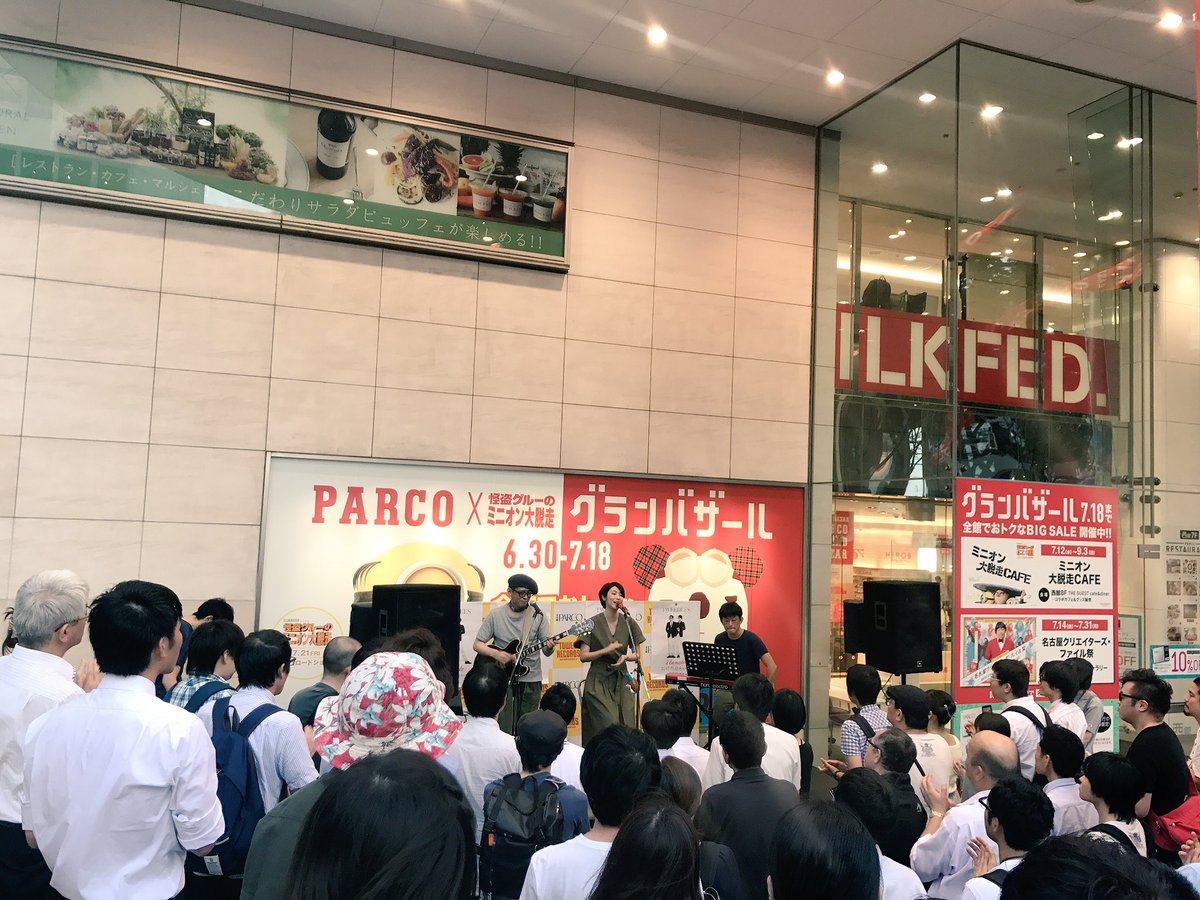 タワーレコード名古屋パルコ店 Auf Twitter Tweedees イベント開催いたしました 透き通るような綺麗な歌声が栄の街に響き渡っております ライブの後にはサイン会も行いますのでそちらも是非 タワレコ東海