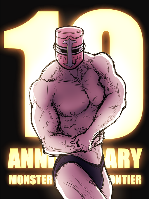 10周年おめでとうございますのtwitterイラスト検索結果 古い順 10周年おめでとうございますのtwitterイラスト検索結果 古い順