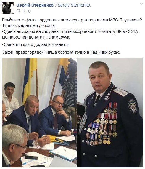 Янукович подал в ГПУ заявление о госперевороте, - адвокат - Цензор.НЕТ 7346