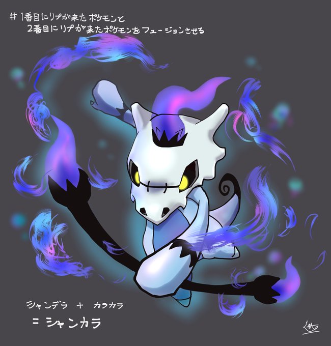 フュージョンのtwitterイラスト検索結果 古い順