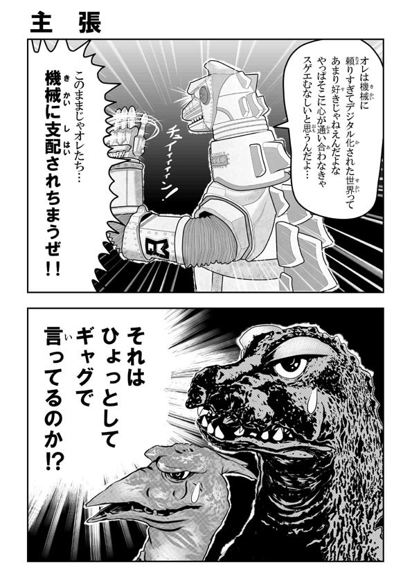 ハッシュタグ プリキュア界隈のプリキュア以外のイラストが見たい