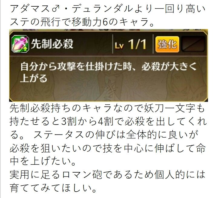 地上編