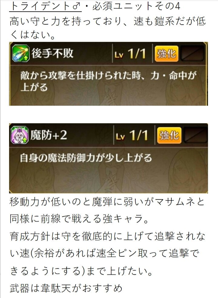 地上編