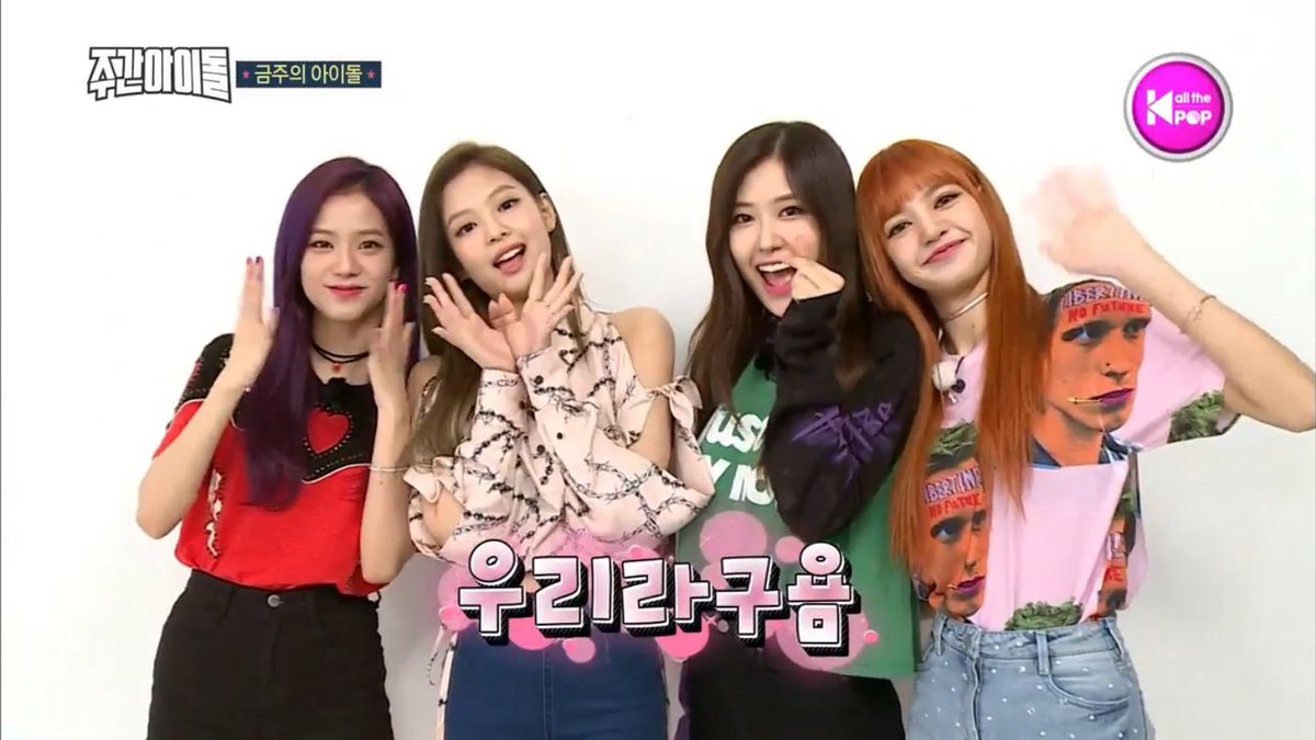 Image result for blackpink weekly idol rose