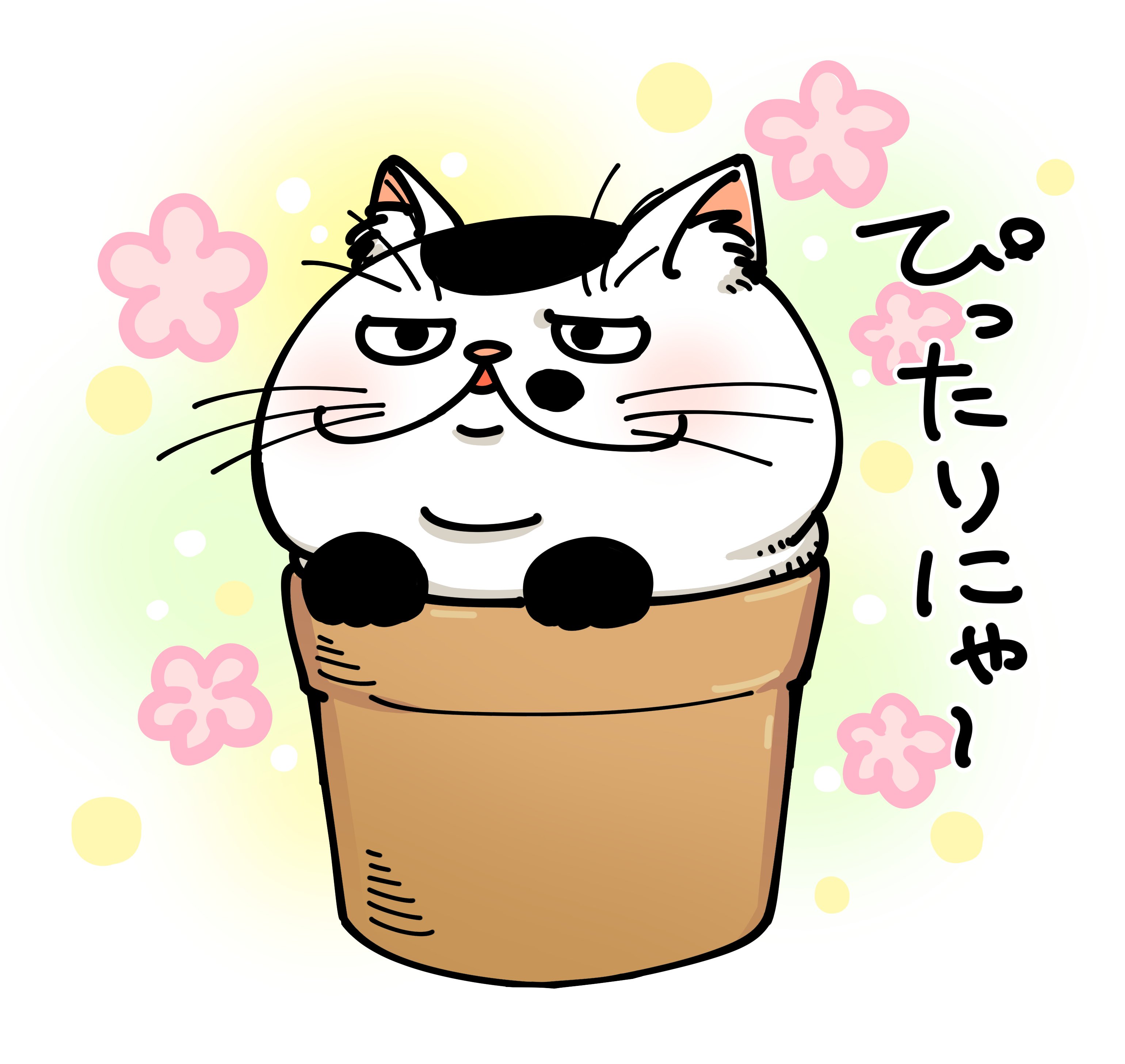 おじさまと猫イラスト まとめ Twitter