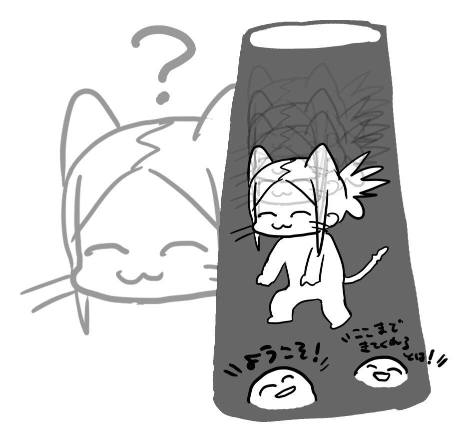 つつむ君にいじめられてる 