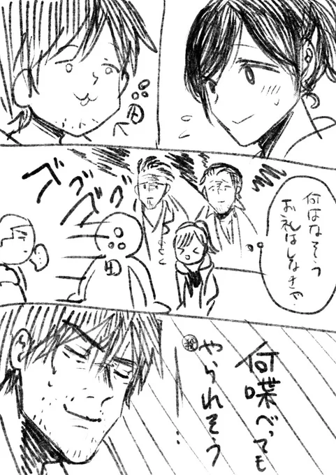 【龍らくがき】遥ちゃんと品田の会話(はしてない 