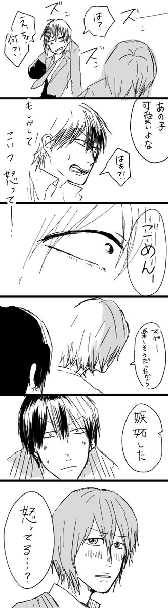 #snar42_60min @snar42_60min  
『怒ってる?』🐰🐺 
